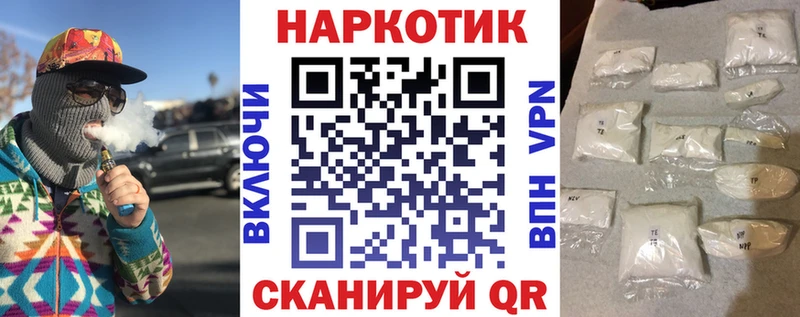 Наркошоп купить COCAIN Бошки Шишки Меф мяу мяу ГАШИШ Холмск