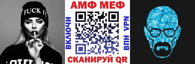 Купить где  Холмск  Амфетамин Розовый 