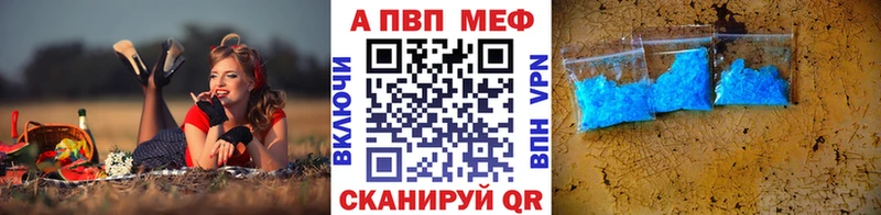 A-PVP СК КРИС  Купить  Холмск 