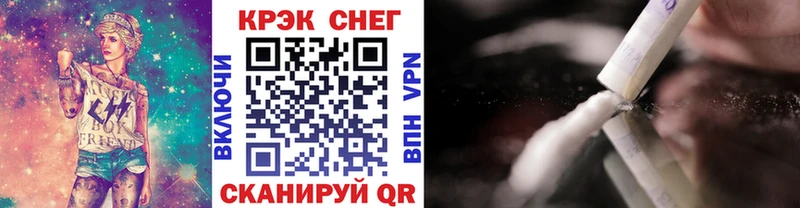 Cocaine 99%  Купить где  Холмск 