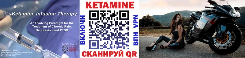 Купить закладки  Холмск  Кетамин VHQ 