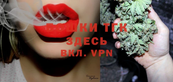 дистиллят марихуана Киренск