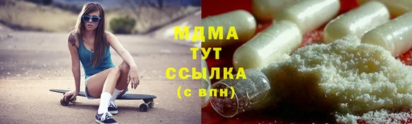 PSILOCYBIN Кинешма
