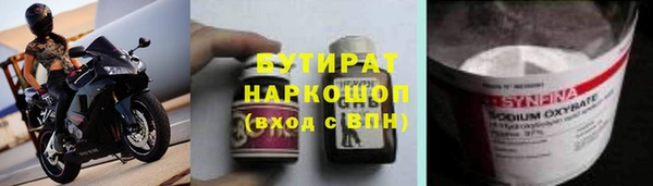 соль курить ск Киреевск