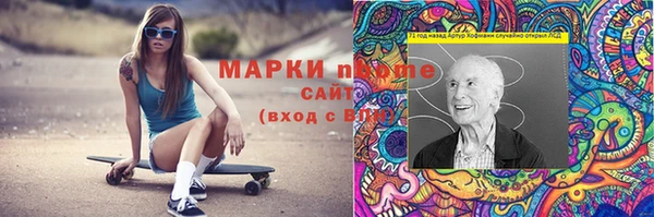 PSILOCYBIN Кинешма