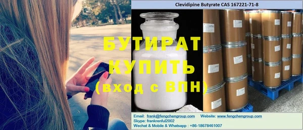 дистиллят марихуана Киренск