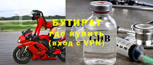 соль курить ск Киреевск