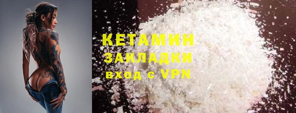 PSILOCYBIN Кинешма