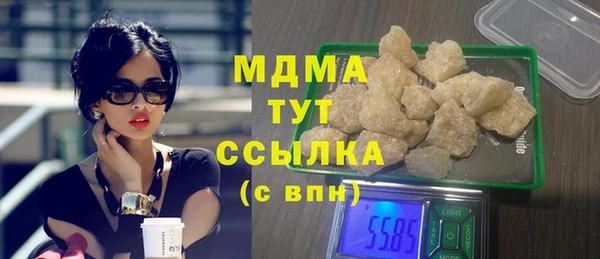 дистиллят марихуана Киренск