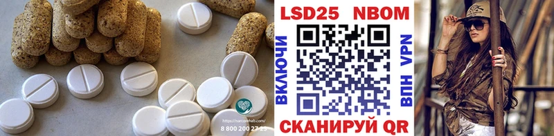 Купить  Холмск  Лсд 25 экстази кислота 