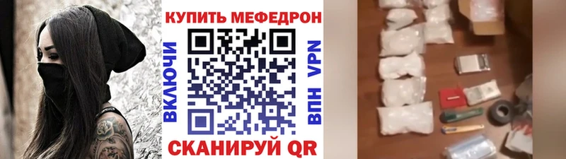 Купить  Холмск  МЯУ-МЯУ мука 