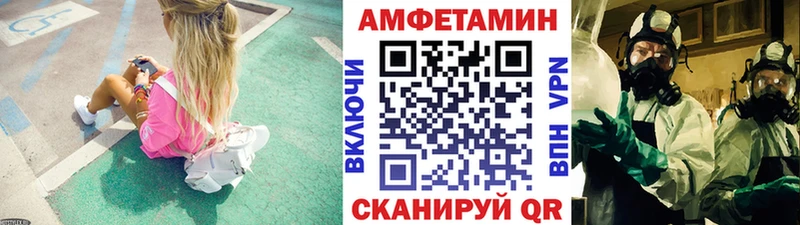 Первитин витя  Купить где  Холмск 