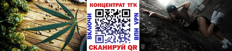 Дистиллят ТГК вейп  Купить  Холмск 